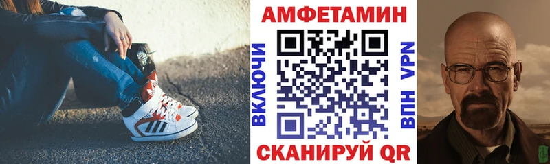 Amphetamine 98% OMG зеркало Приморско-Ахтарск