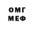 Amphetamine Розовый Purelol
