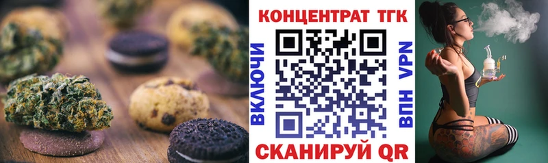 мега онион  Приморско-Ахтарск  Cannafood конопля  сколько стоит 