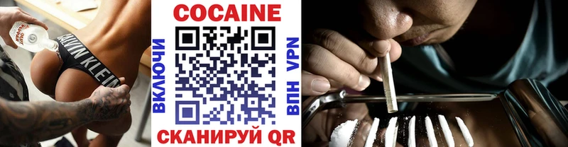 купить   Приморско-Ахтарск  МЕГА ссылка  Кокаин 97% 