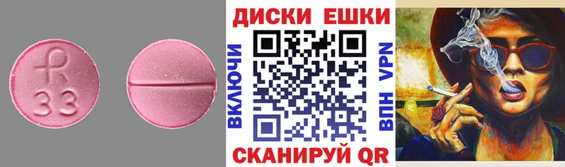 Экстази TESLA  Приморско-Ахтарск 