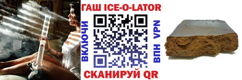 дарнет шоп  это Telegram  Гашиш гарик  Приморско-Ахтарск 