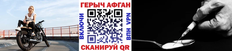 даркнет состав  блэк спрут рабочий сайт  Героин белый  Приморско-Ахтарск  где купить наркотик 