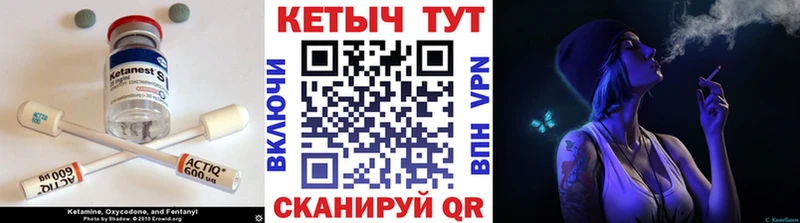 даркнет Telegram  Приморско-Ахтарск  КЕТАМИН ketamine 