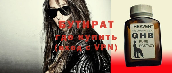 молекула духа Арсеньев