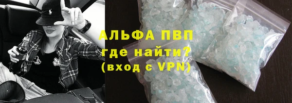 скорость Армянск