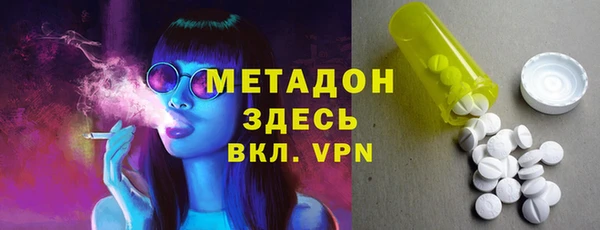 молекула духа Арсеньев