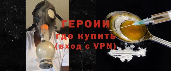 скорость Армянск