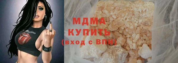Альфа ПВП Аркадак
