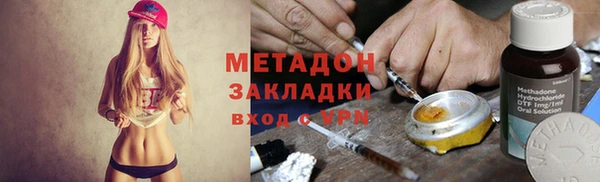 молекула духа Арсеньев