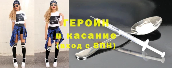 скорость Армянск