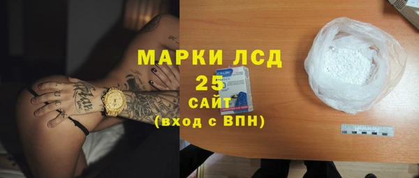 скорость Армянск