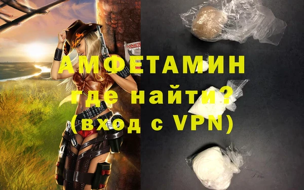 скорость Армянск