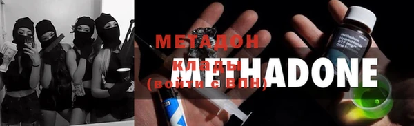 Альфа ПВП Аркадак