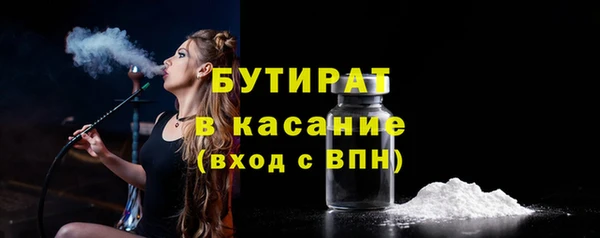 молекула духа Арсеньев