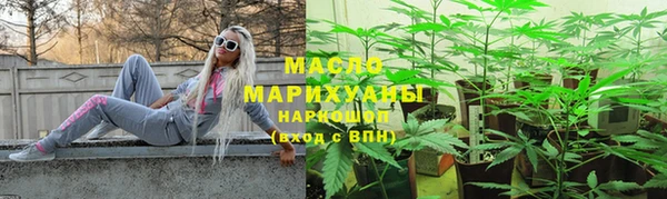 Альфа ПВП Аркадак