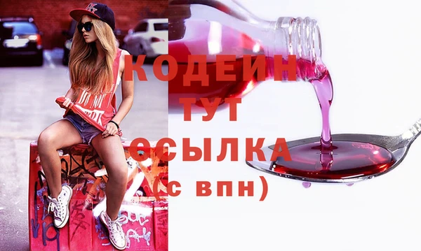 скорость Армянск