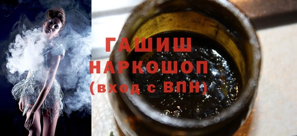 скорость Армянск