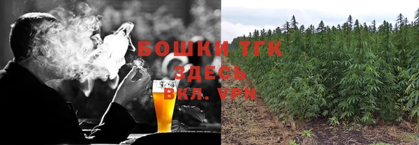 скорость Армянск