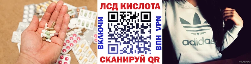 Лсд 25 экстази ecstasy  купить  цена  Приморско-Ахтарск 