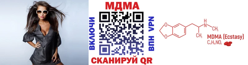 купить наркоту  Приморско-Ахтарск  MDMA кристаллы 