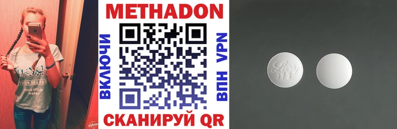 mega зеркало Приморско-Ахтарск Метадон мёд