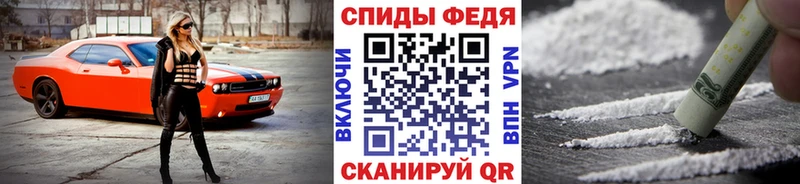 купить Приморско-Ахтарск МЕТАМФЕТАМИН мет