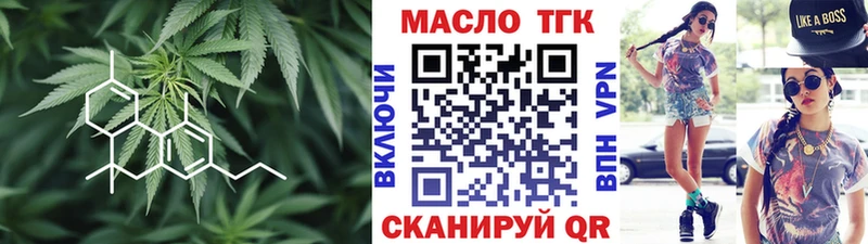 mega как зайти наркошоп Приморско-Ахтарск ТГК вейп