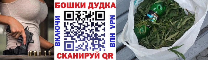 МАРИХУАНА AK-47  Приморско-Ахтарск 